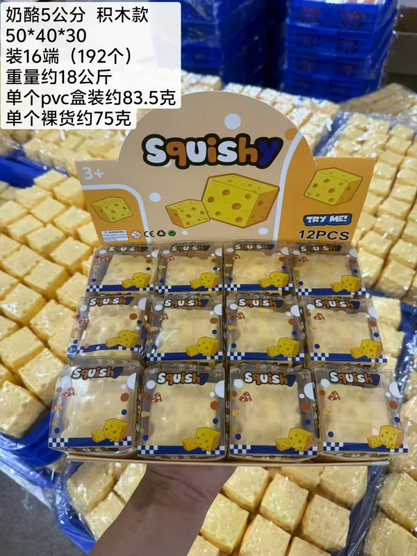 Sanqi Elan® Building Block Peelable Fruit Series: Cheese, Orange & Banana